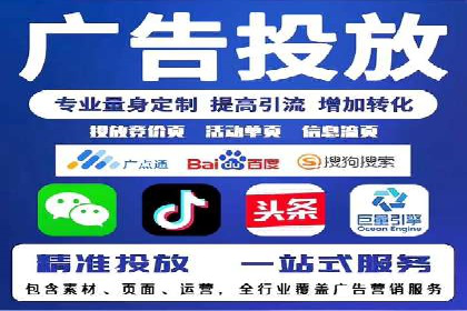 信息流开户返点攻略：实战案例教你如何赚取更多返点